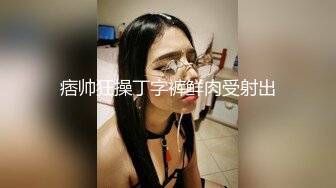 丰满痴女性感主播波妮网上结识变态男  被下药调教沦为性奴 彻底沉沦肉欲深渊！