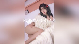 《极品CP魔手外购》全景逼脸同框偸拍商业城女蹲厕超多少妇少女靓妹大小便~人漂亮私处也极品~老熟女高高撅起大腚双洞清晰 (3)