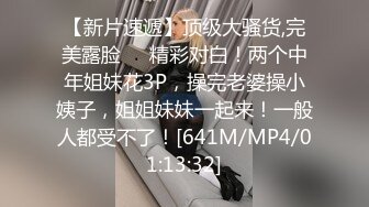 STP28850 纯欲系极品美少女！甜美又淫骚！JK装舔着手指喊爸爸，开档白丝袜，假屌跳蛋双管齐下抽插