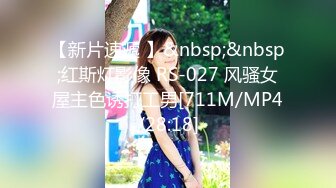 星空传媒 【XKG-017】淫荡女白领被同事操哭