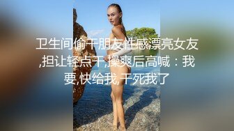 【妹妹是个小淫虫】【下篇】全程露脸激情大秀鸡巴要不停，让小哥吃奶玩逼道具抽插，浪叫呻吟连续干两炮射进骚穴里刺激