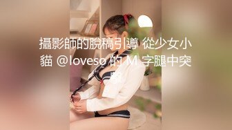 国产AV 天美传媒 TM0121 教师节企划 胁迫色女教师 张雅婷