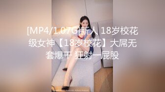 韩国金先生约炮 貌似喝多了的学院派美女大学生