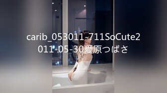 麻豆出品 猥琐家长内裤塞嘴里干儿子的班主任还自拍留念[MP4/1.01GB]