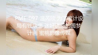 【新片速遞】 反差白富美御姐女神【小水水】✅性感小姐姐被大肉棒操到喷水，白虎蜜桃穴无套内射！性感尤物操成淫荡小母狗[886M/MP4/31:21]