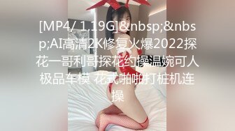 【极品媚黑总动员】魔都女神沦陷强壮大屌黑人玩操各式魔都丰臀美乳国内良家 被大屌插得嗷嗷叫 高清720P版 (3)