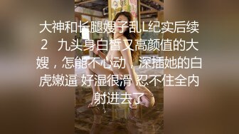 剧情 诱惑单纯大学生做模特,面试时套路开苞 2_5