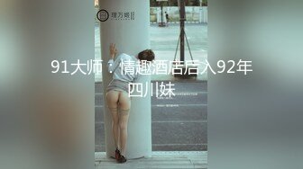 【新片速遞】 大神强操美女房东⭐今天天王老子来了我也得操这个B⭐真的值了⭐我从来没见过水这么多的女人[1700M/MP4/01:09:36]