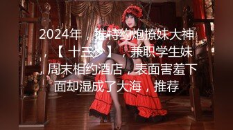 【精东影业】JD-095我的老公在乌克兰闷骚人妻借酒消愁 引来两位好兄弟狂操潮吹