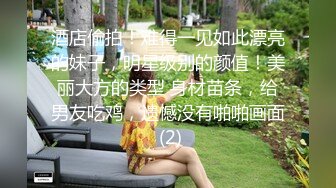 [MP4]俏皮少女，试穿各类情趣丝袜，三年疫情几百场性爱，人气登顶看粉穴被插