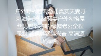 最新9月重金手持偷拍酒吧女厕 个个貌美如花 时尚气质年轻貌美 饱满嫩穴白虎应有尽有 大号嗞尿一览无余 (1)