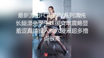 国产麻豆AV MXJ MXJ0008-2 痴迷外遇人妻 EP2 伊东爱瑠