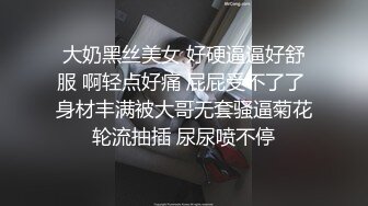 私人订制 就是阿朱啊 黑色皮质情趣战警服饰 曼妙绝美姿态勾魂摄魄 让人魂牵蒙绕[84P/805M]