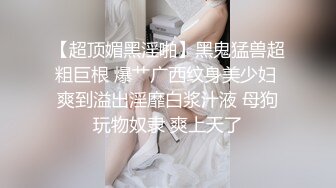 NmD3c 极品御姐反差女神床上淫乱一面 被男友肉棒干的嗷嗷叫 遭熟人认出威胁逼迫分手2