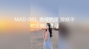 [MP4]國產AV 蜜桃影像傳媒 PMTC004 高端黑絲OL被操得高潮抽蓄 白沛瑤