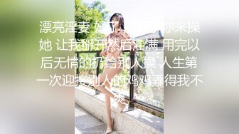 【新片速遞】&nbsp;&nbsp;操白丝情趣衣漂亮女友 啊 老公 好深 射给我 自己掰着M字腿被无套输出[60MB/MP4/00:50]