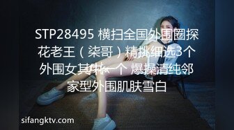 小明同学狂操内射鲜肉受