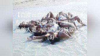 STP16549 家里约会所漂亮女技师上门服务干到妹子大叫老公受不了了