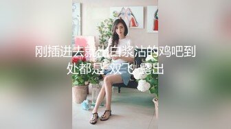 2024年4月最美哺乳期宝妈【哺乳期】为了生活下海~直播挤乳汁!湿哒哒，小少妇颇有几分姿色 (9)