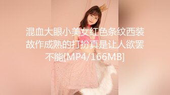 [MP4/ 2.34G]&nbsp;&nbsp; 母女姐妹花双飞干儿子&nbsp;&nbsp;露脸开档黑丝道具玩逼&nbsp;&nbsp;口交大鸡巴&nbsp;&nbsp;母女花轮流享受小哥的大鸡巴伺