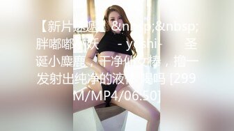 淫荡女神卖衣服女孩，酒店4P  淫乱大场面，小逼唇都被艹肿了，这女神果然是不拘束啊 呻吟浪叫！