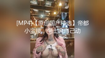 【重磅核弹】黄X顶级模特【子涵】4K超大尺度，制服一线天