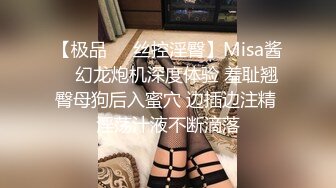 【AI高清2K修复】良家气息浓郁的小少妇一把扯开内裤抠穴