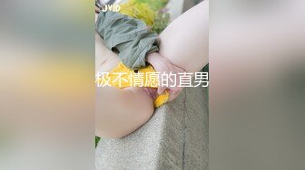 【极品丝控淫臀】Misa酱 二次元布兰尔的足穴盛莛 黑丝玉足白虎嫩穴 羞耻翘臀后入 狂射中出