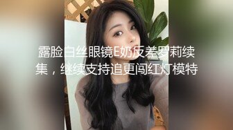 极品美女艺术学院极品校花被男友带去3P，被各种玩弄狂艹，直接艹喷了！