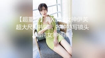 风骚妻子在户外就开始发骚 迫不及待的回家操逼 淫水横流