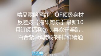 新人！清纯女神！真的好纯啊~【萝卜果】揉穴自慰！超喜欢，害羞的学生妹，让人把持不住想操！