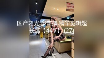 天美传媒T MW-228 沉沦巨乳诱惑-李娜娜