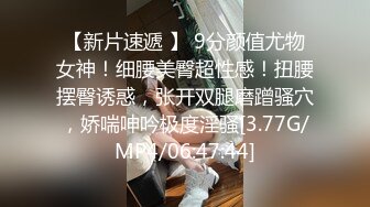 [MP4/ 130M]&nbsp;&nbsp;以前没在户外搞过，这次带女友出来放松按摩，忍不住在足疗店厕所就搞起来，我擦咧整内射啦！