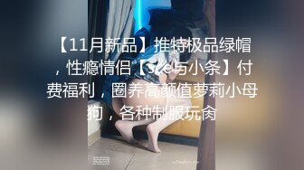 强少爷探花新人老哥黑衣纹身少妇第二炮，黑色网袜高跟鞋特写口交大力猛操