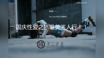 HONE-241 巨乳緊壓情交 受傷不能動的我 拜託媽媽的朋友幫我性處理 最後還內射了 風間由美[中文字幕]