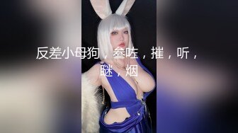 【新片速遞】 ❤纯欲系极品小女友，周末在家爱爱，口活很棒受不了，69姿势互舔，骑上来自己动，爽的浪叫呻吟[126MB/MP4/00:23:34]