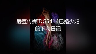 超可爱少女〖酸猫妹妹〗最新作品绳缚调教