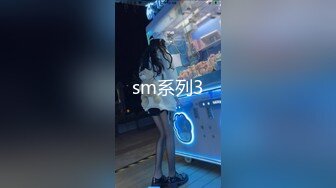 【屌哥丶星选】新晋老哥首秀，两个大汉操骚女