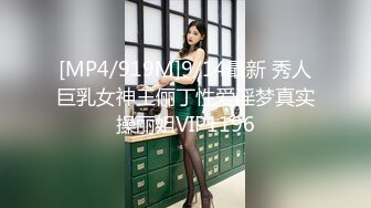 【新片速遞】《极品瑜伽嫂子》大哥不在家嫂子又来找我了❤️这次一通猛操再加上给嫂子准备的高潮水和震动棒直接让嫂子喊“爸爸”了[1280M/MP4/02:23:36]