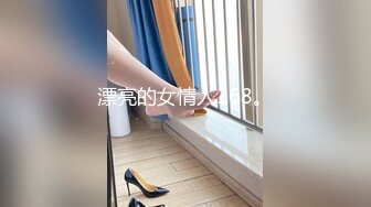 【萝莉和御姐姐妹花】两女一男女女舌吻互摸，足交69互舔后入大屁股呻吟娇喘，很是诱惑喜欢不要错过