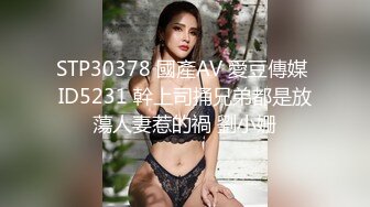 粉嫩系美女馨儿被两个猥琐大叔啪啪108P高清无水印