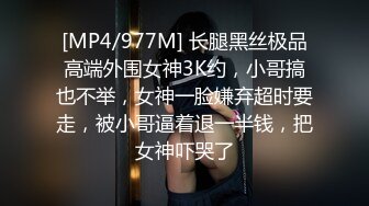 [MP4/203M]9/10最新 人工智能热巴抽插全裸女神四衣做爱内射一塌糊涂VIP1196