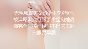 屁股上红笔写操我