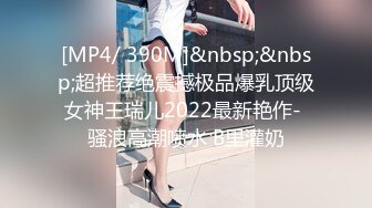 极品学妹诱人油亮丝袜 越性感逼越遭罪 调教深喉 特写肉棒攻击鲜嫩美鲍 真宠粉啊