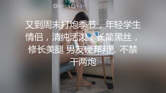 爱豆传媒 id-5281 骚穴女大学生色诱富有房东-小洁