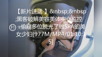 [MP4/ 637M] 瘦子探花梦幻馆，19岁眼镜学生妹，极品反差婊，乖乖女脱光了释放心中淫欲