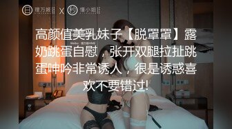 顶级女神反差泄密！推特九头身巨乳博主【媛媛】私拍，啪啪露出床上一点女神形象没有母狗属性拉满