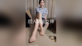 《震撼精品》极品巨乳芭蕾舞专业清纯美少女嫩妹粉B各种日常物品自慰尿尿洗澡形体展示绝对够骚 (20)