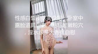 D极品美妖粉嫩身材 ▌荼靡▌爆玩后庭炮机各种玩具 震荡前列腺爆浆嫩菊 雌雄酮体榨精高潮