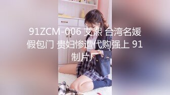 【3P4P5P女女互勉剧情COS】Hunnybunny 极品福利，第二弹7